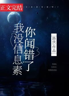 我沒資訊素，你聞錯了
